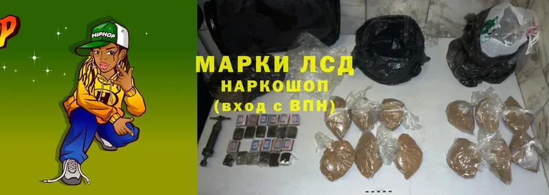 Продажа наркотиков Разумное ОМГ ОМГ ONION  Меф  Альфа ПВП  Канабис  ГАШИШ  Cocaine 