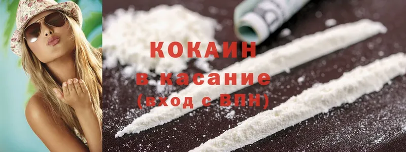 даркнет сайт  Разумное  Cocaine 98% 