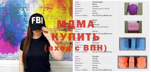 метамфетамин Богородицк